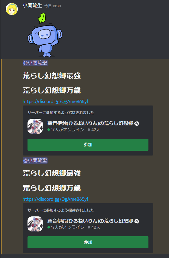 投稿画像